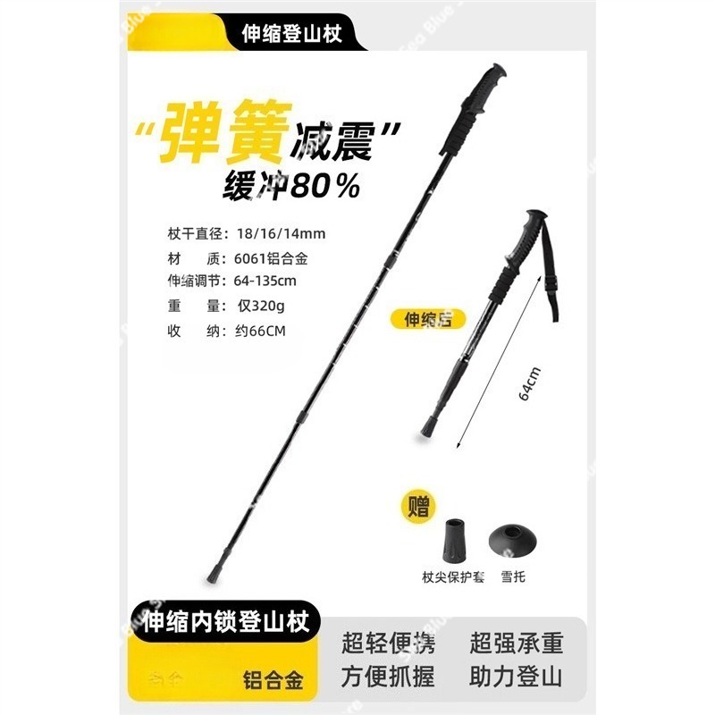 Katlanabilir karbon baston, ge - Trekking Pole Carbon incelemesi ve fiyatı