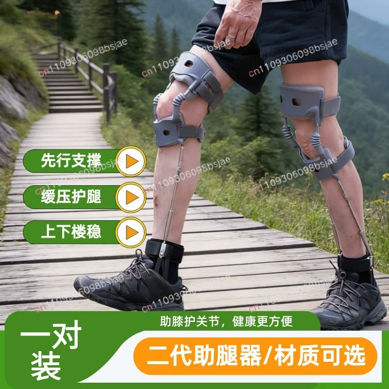 İkinci nesil bacak dış iskelet - Ankle Brace incelemesi ve fiyatı